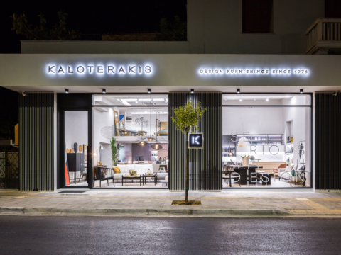 New furniture shop in Chania